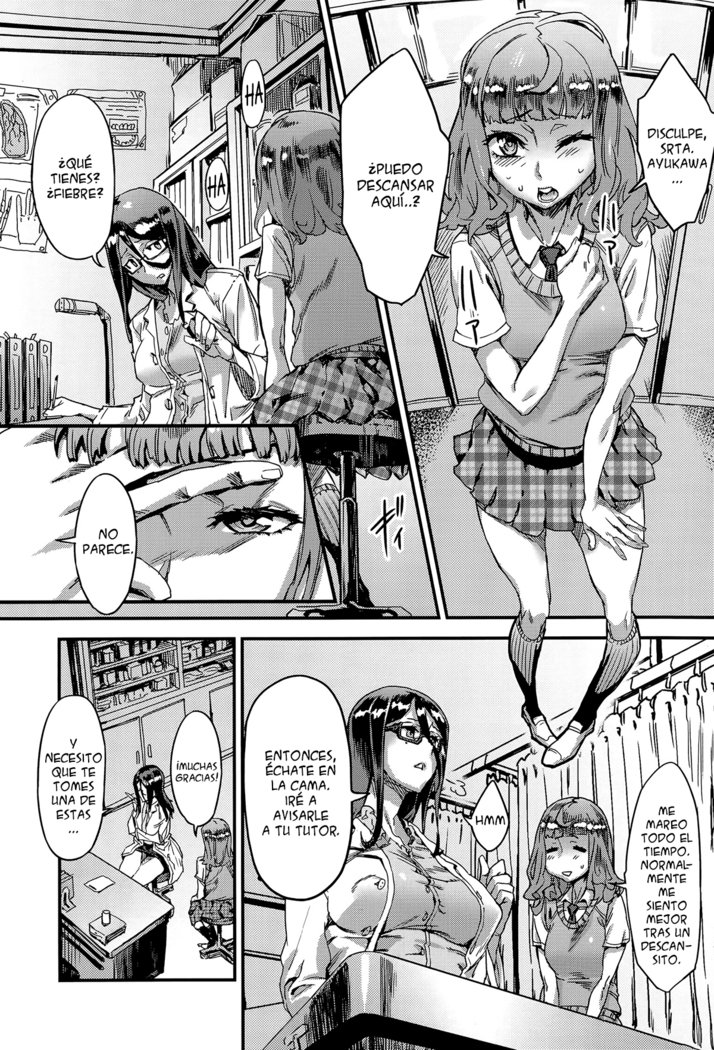 ほうかごほけんたいく