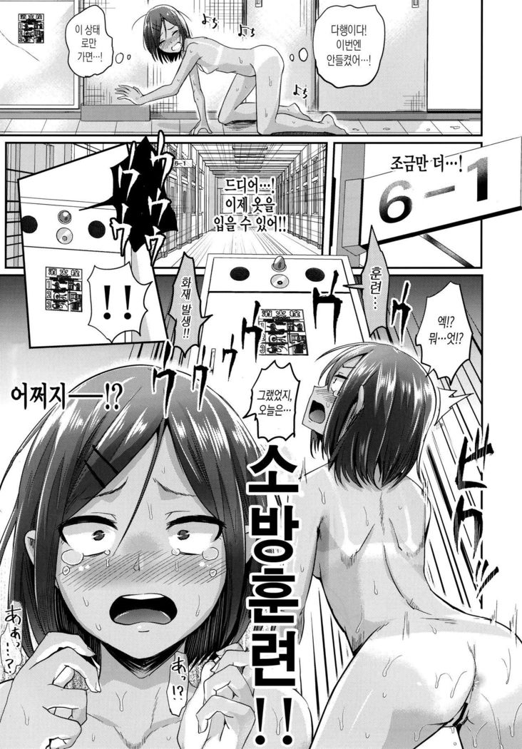 ぜんらでこうないをうろうろ!!