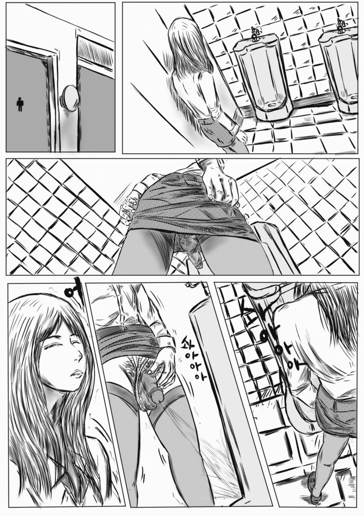 話さないで