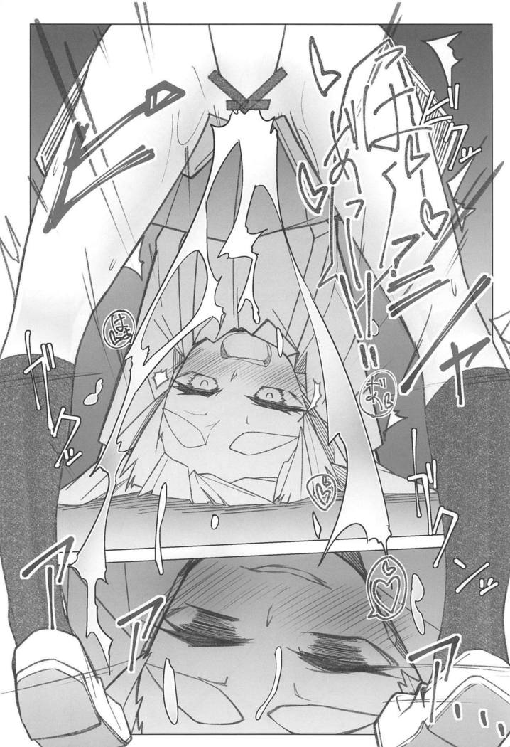 いつでもよんでいいってったよね？