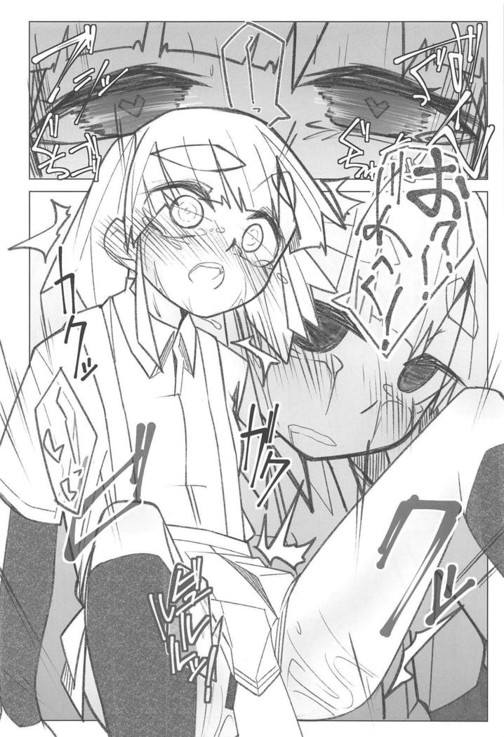 いつでもよんでいいってったよね？