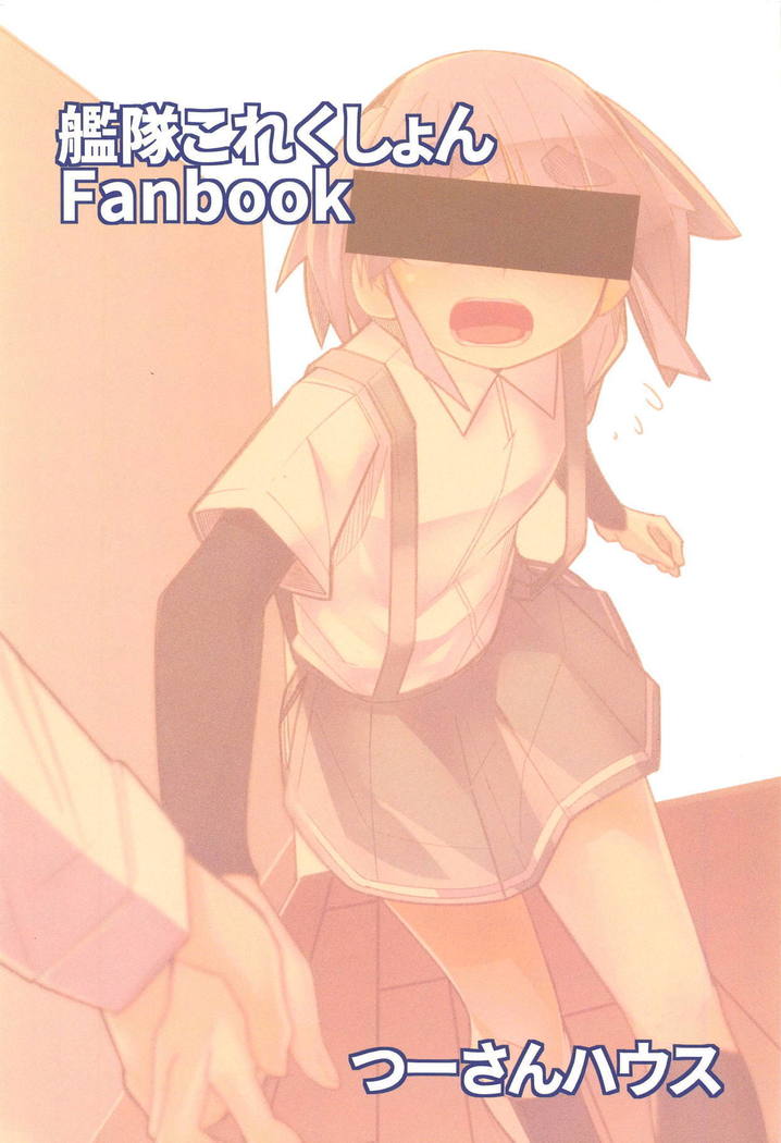 いつでもよんでいいってったよね？