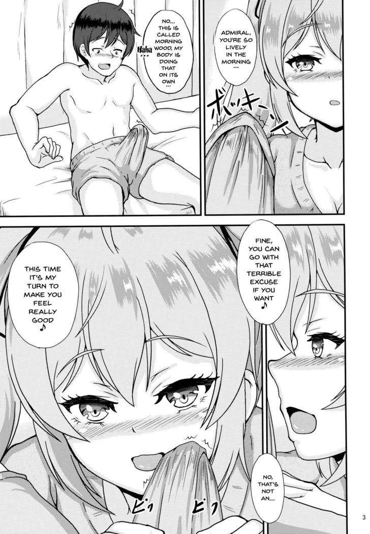 村雨と飯箏しよ？