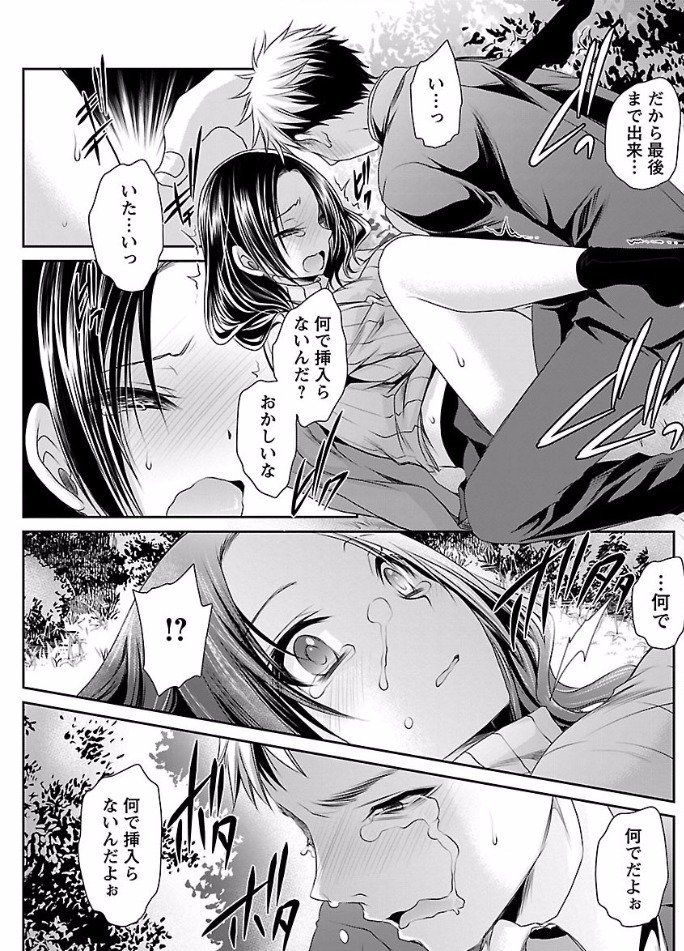 新庄倉井の空楽oCh。 6