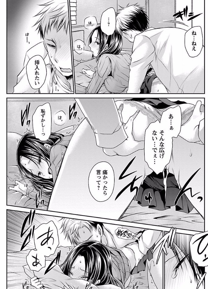 新庄倉井の空楽oCh。 6