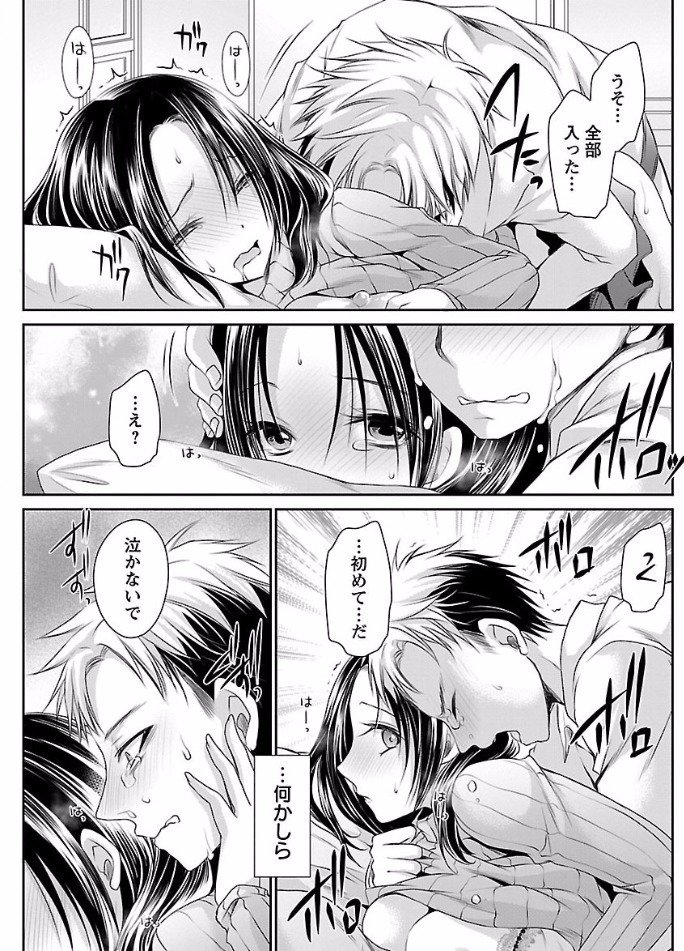 新庄倉井の空楽oCh。 6