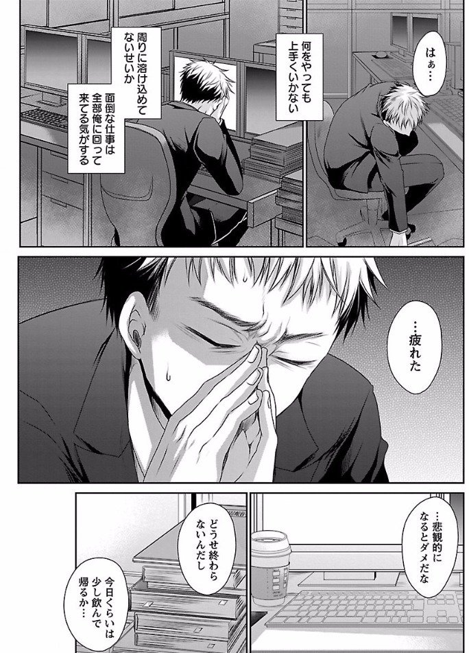 新庄倉井の空楽oCh。 6