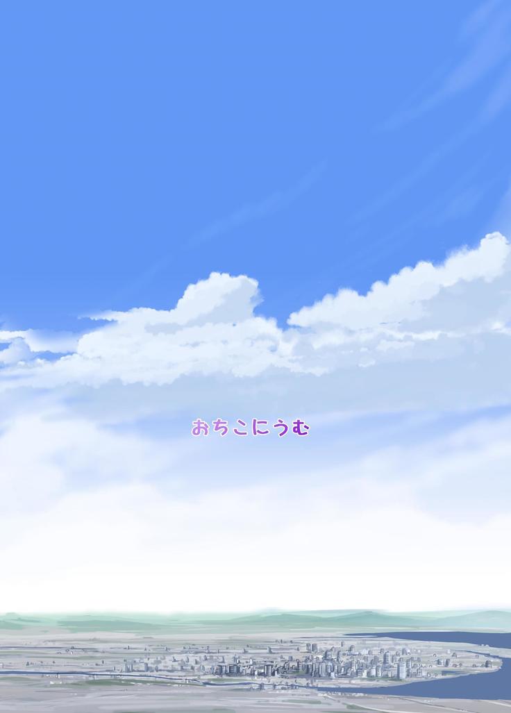 シンアオバ