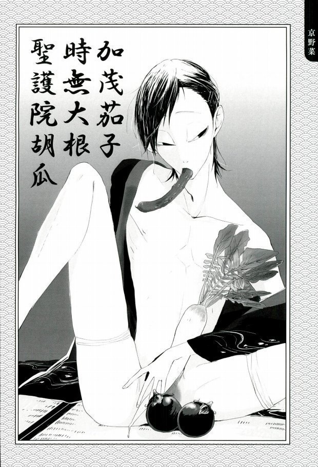 御堂筋曼荼羅