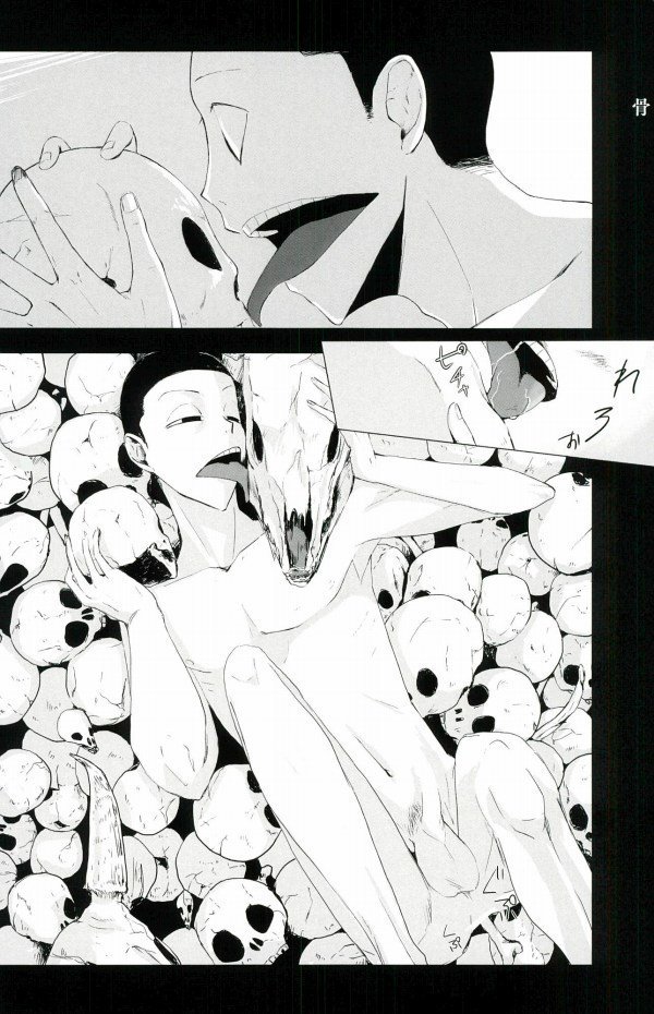 御堂筋曼荼羅