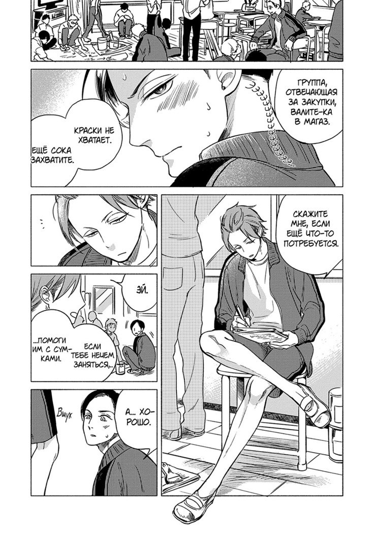 ジャッカス！ Sawatte Ii tte Dare ga Itta yo Vol.1