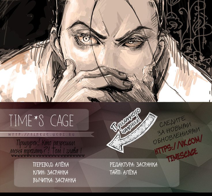 ジャッカス！ Sawatte Ii tte Dare ga Itta yo Vol.1