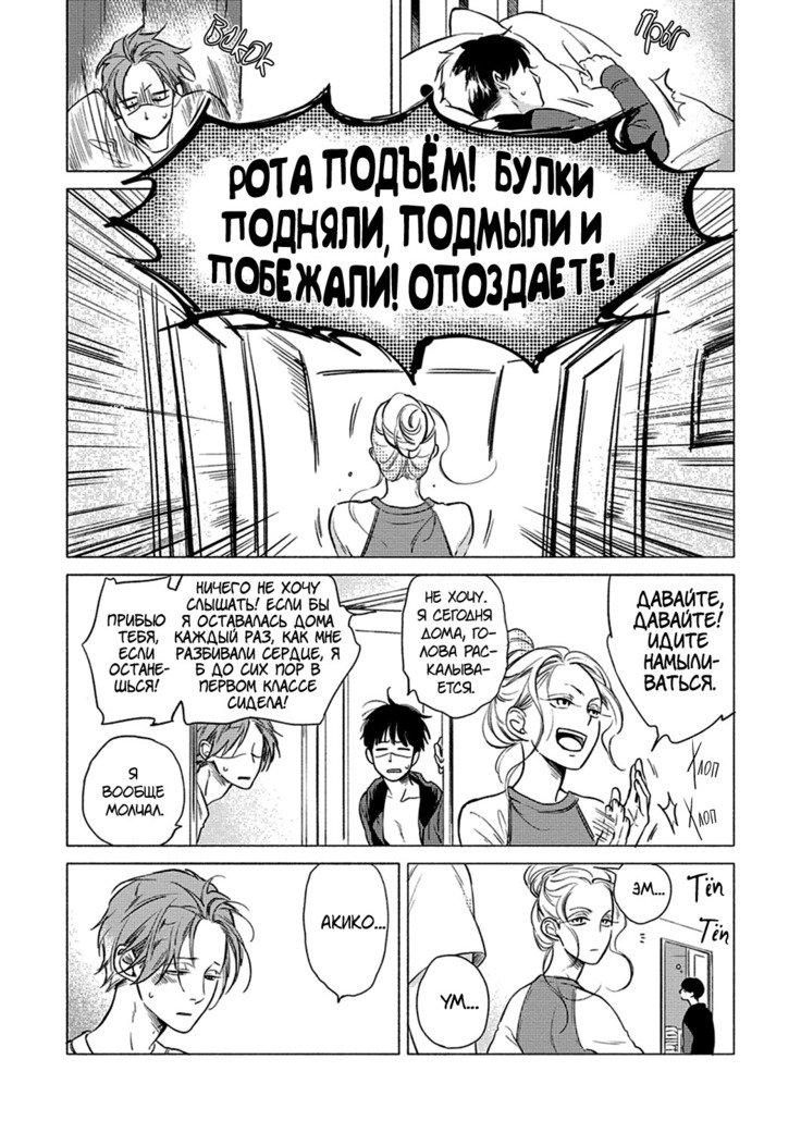 ジャッカス！ Sawatte Ii tte Dare ga Itta yo Vol.1