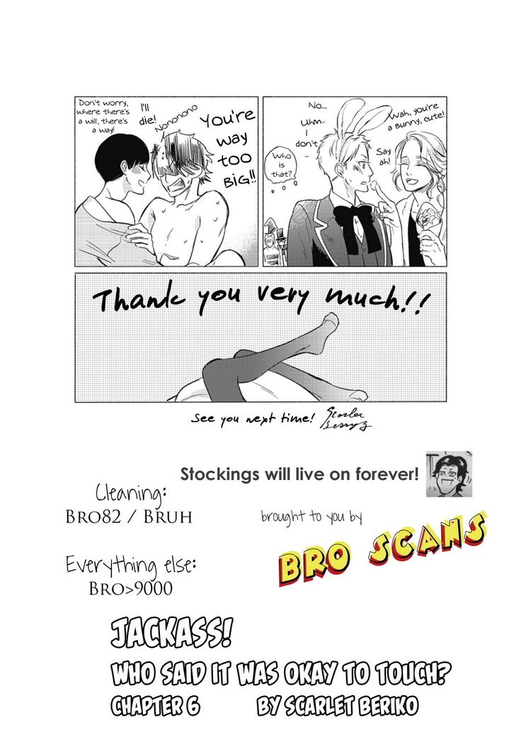 ジャッカス！ Sawatte Ii tte Dare ga Itta yo Vol.1