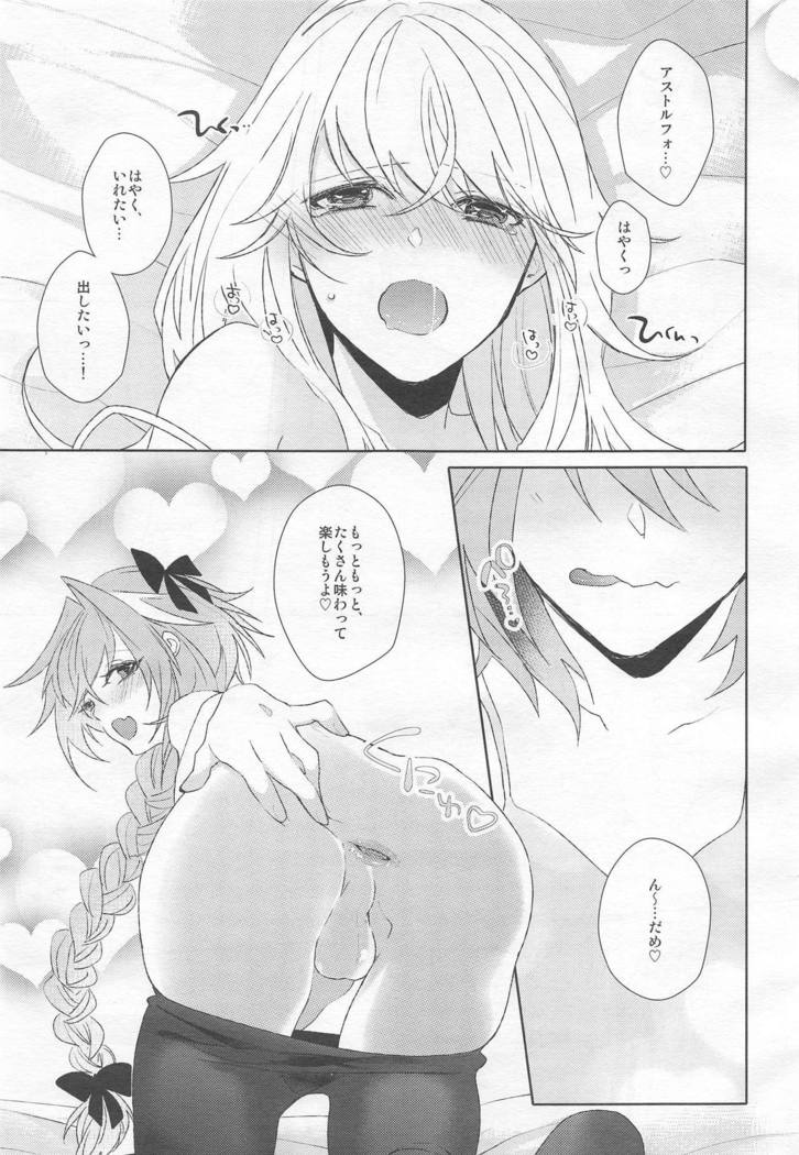 カワイイからせいぎ