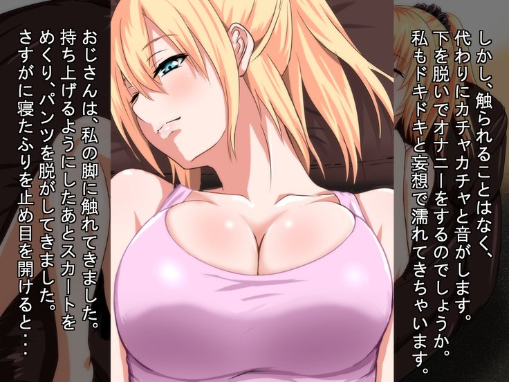 明倉！ 〜めいと王子の生活もよう〜