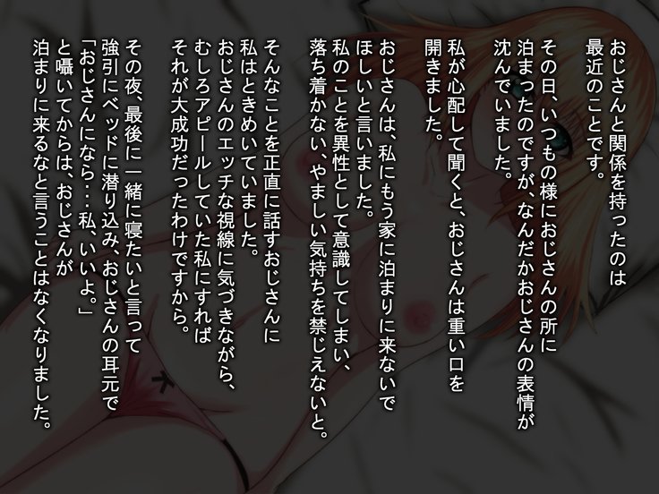 明倉！ 〜めいと王子の生活もよう〜