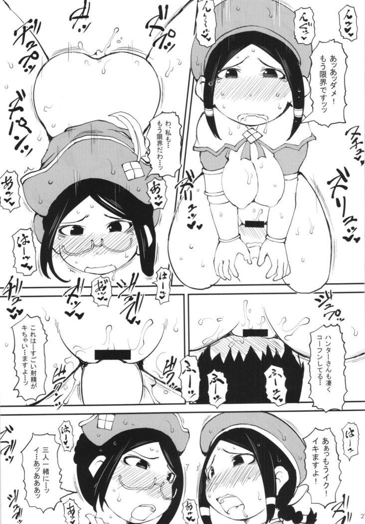 京龍うけつくじょう