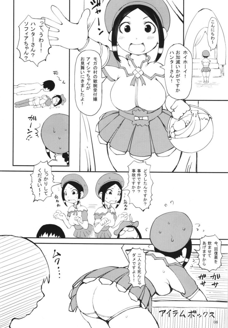 京龍うけつくじょう