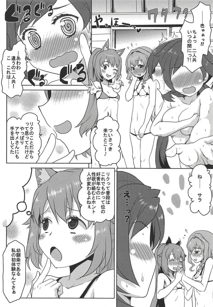 おもむめBOX43
