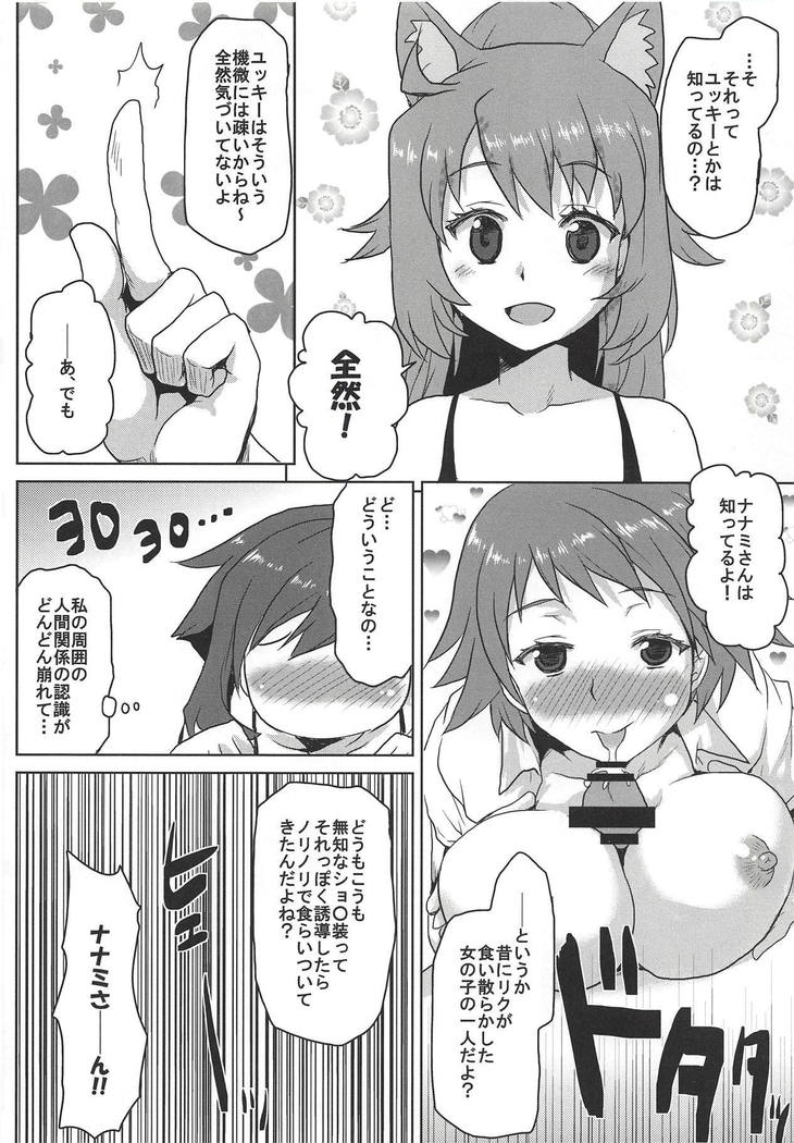 おもむめBOX43