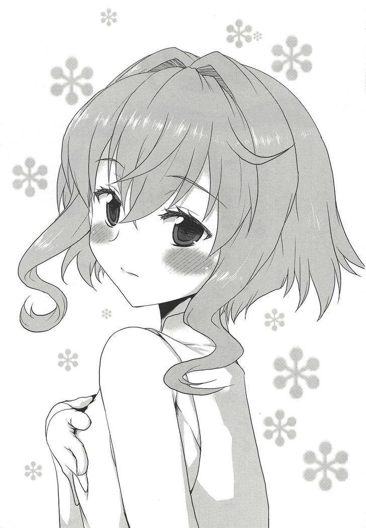 おもむめBOX43