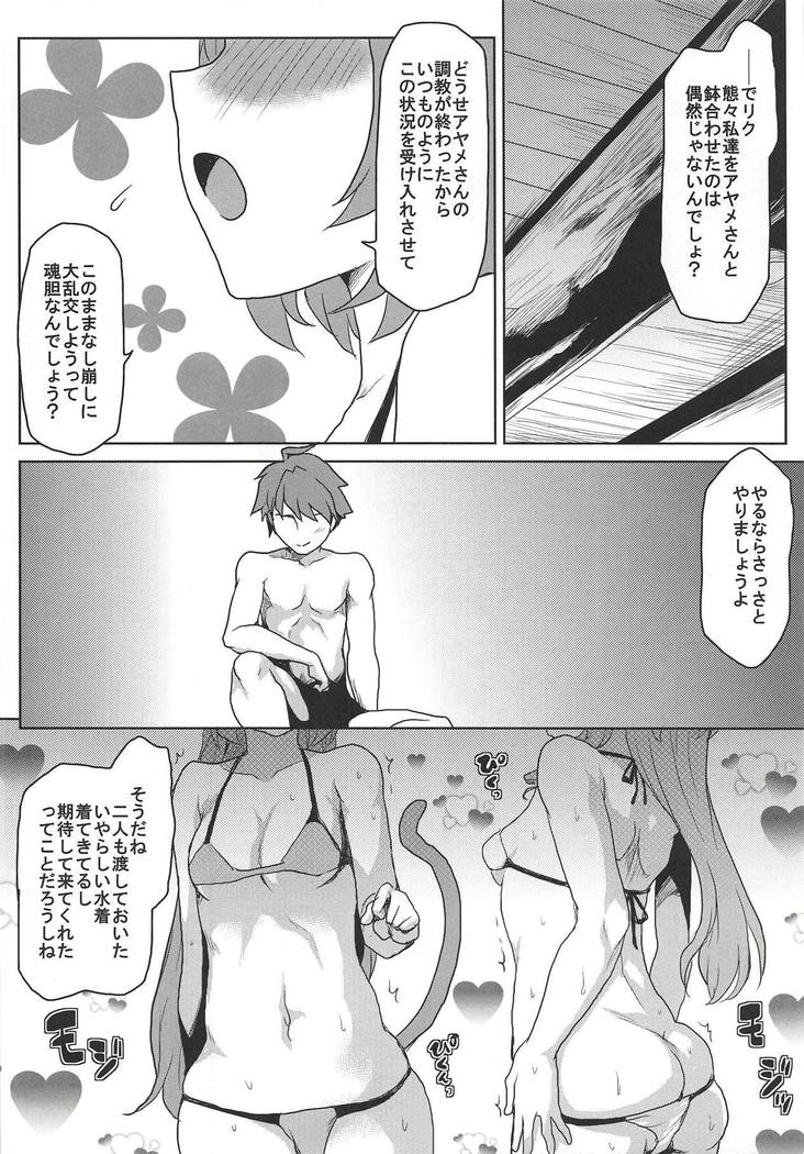 おもむめBOX43