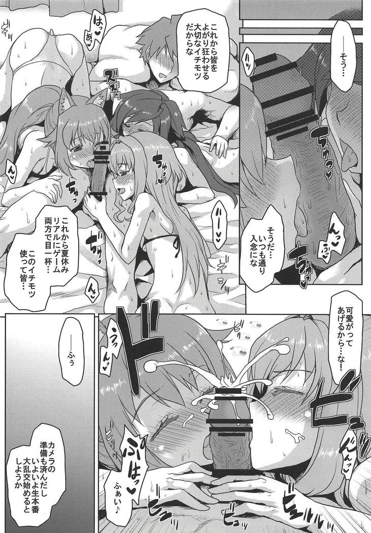 おもむめBOX43