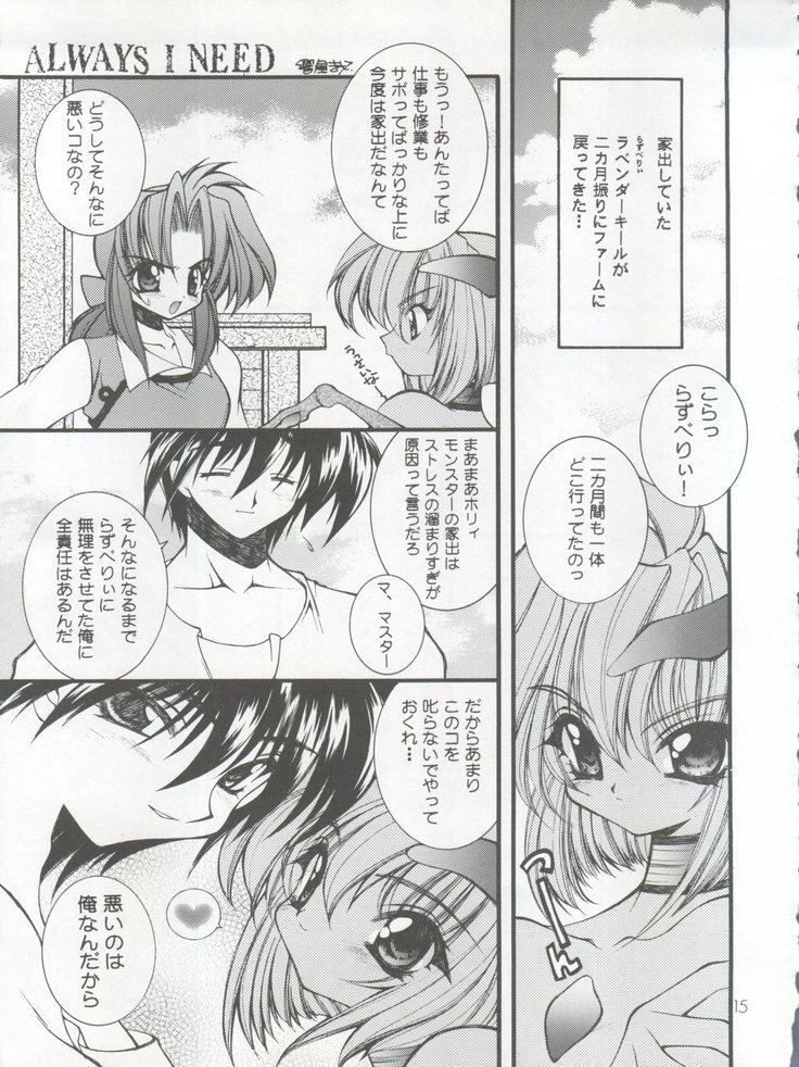 ココナツミルク