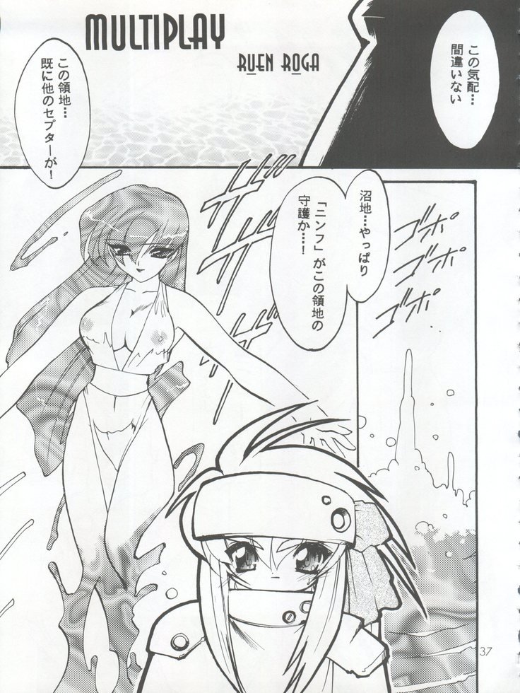 ココナツミルク