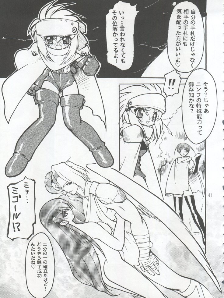 ココナツミルク