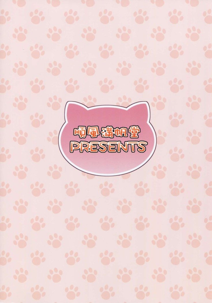 まじめがねこにゃん！ | 진지한고양이다냥