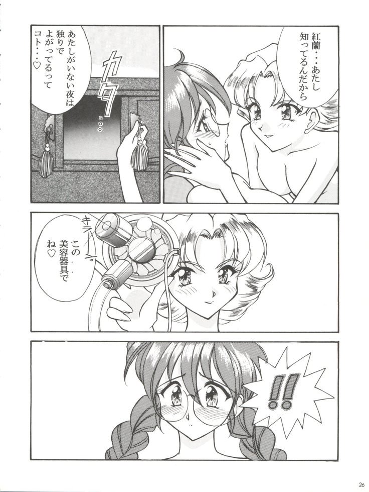 Li Kohran no Gottsuee Kanji