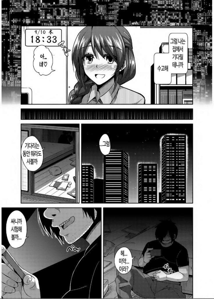 斎院VRコントロール| 최음VR컨트롤Ch。 0-2 斎院VRコントロール| 최음VR컨트롤Ch。 0-2