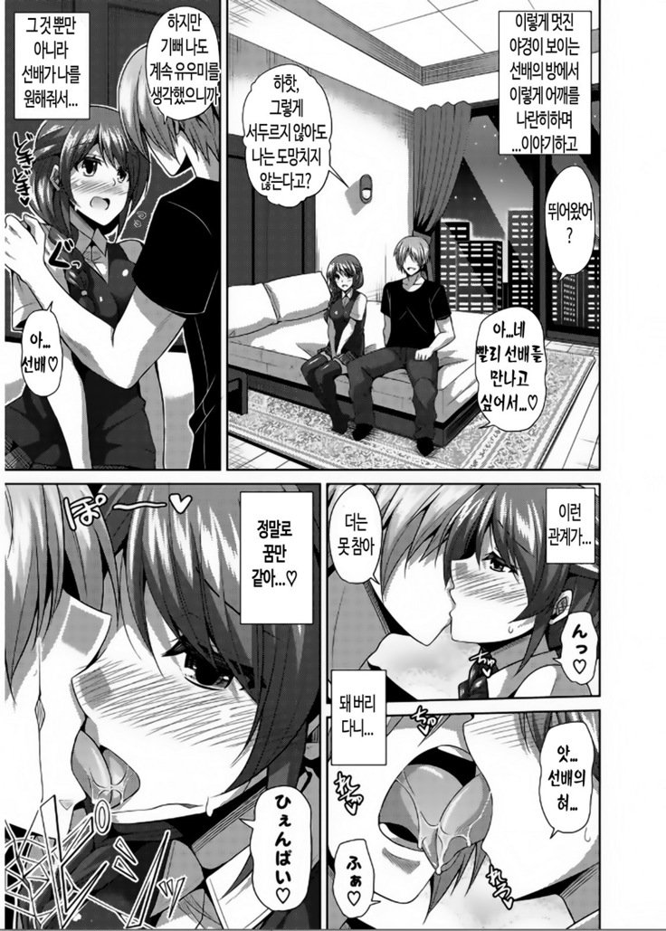 斎院VRコントロール| 최음VR컨트롤Ch。 0-2 斎院VRコントロール| 최음VR컨트롤Ch。 0-2