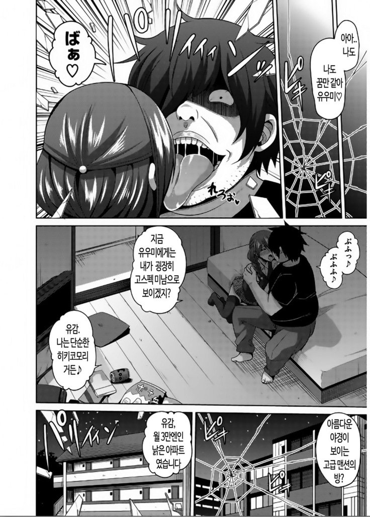 斎院VRコントロール| 최음VR컨트롤Ch。 0-2 斎院VRコントロール| 최음VR컨트롤Ch。 0-2