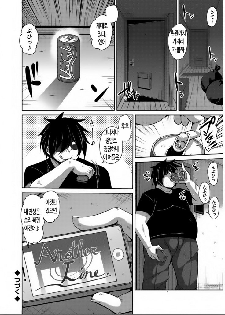 斎院VRコントロール| 최음VR컨트롤Ch。 0-2 斎院VRコントロール| 최음VR컨트롤Ch。 0-2