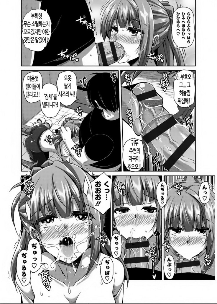 斎院VRコントロール| 최음VR컨트롤Ch。 0-2 斎院VRコントロール| 최음VR컨트롤Ch。 0-2