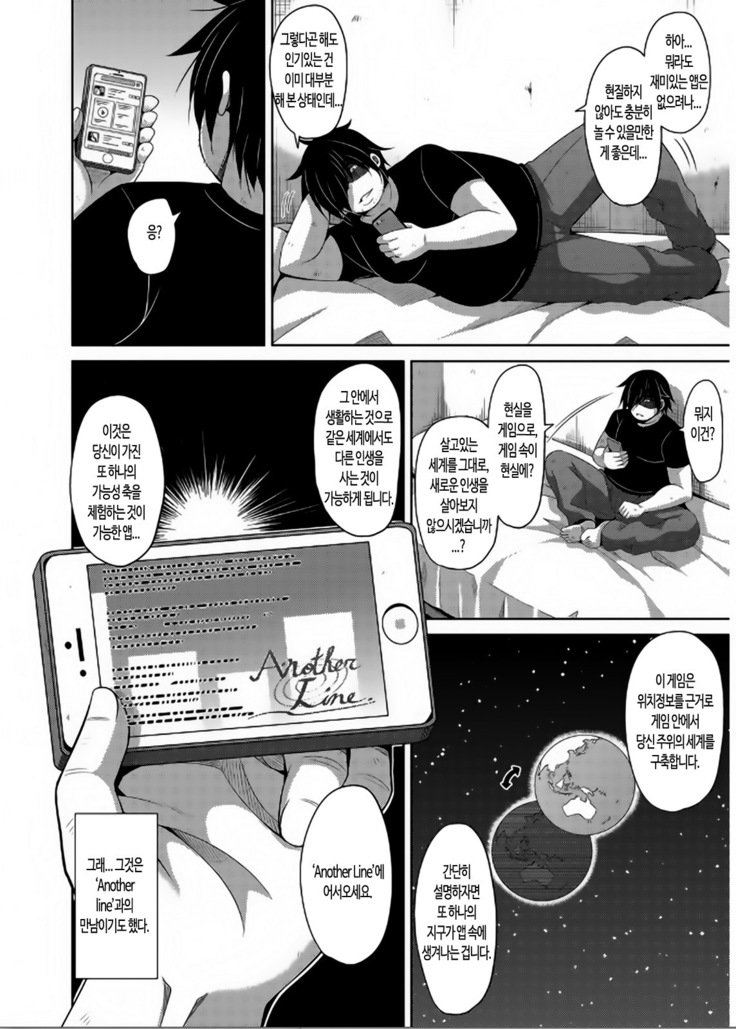 斎院VRコントロール| 최음VR컨트롤Ch。 0-2 斎院VRコントロール| 최음VR컨트롤Ch。 0-2