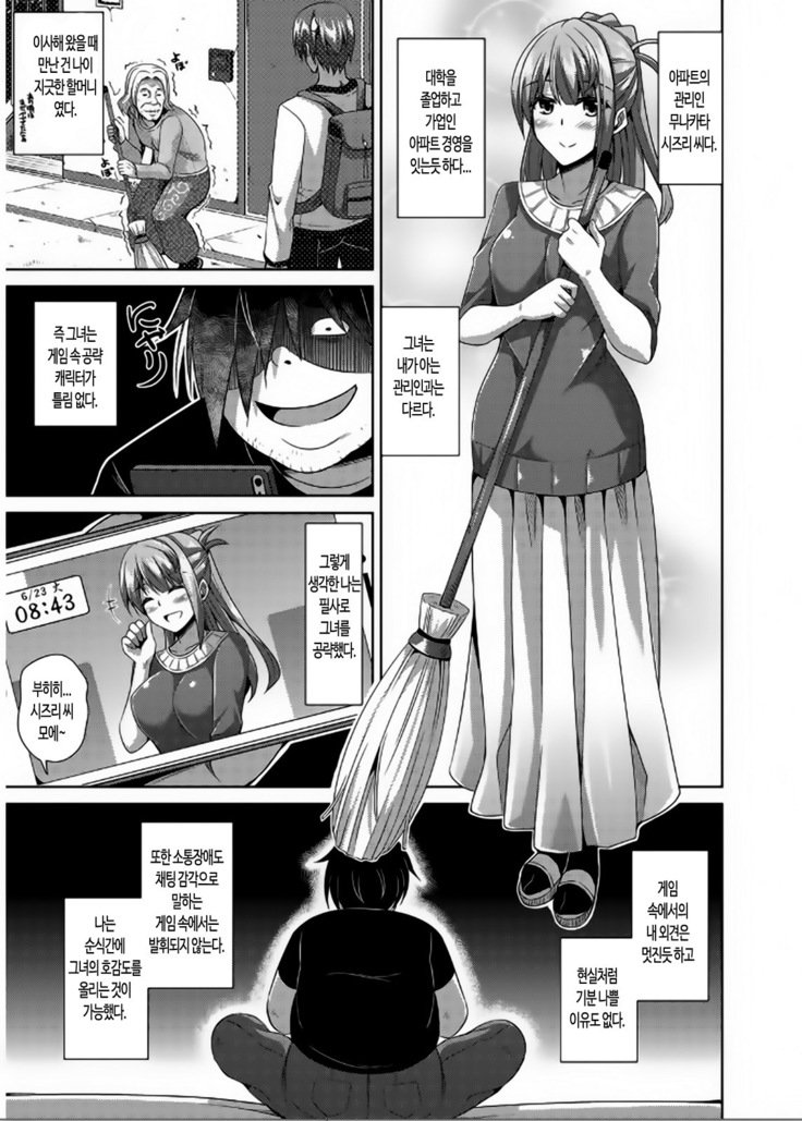 斎院VRコントロール| 최음VR컨트롤Ch。 0-2 斎院VRコントロール| 최음VR컨트롤Ch。 0-2