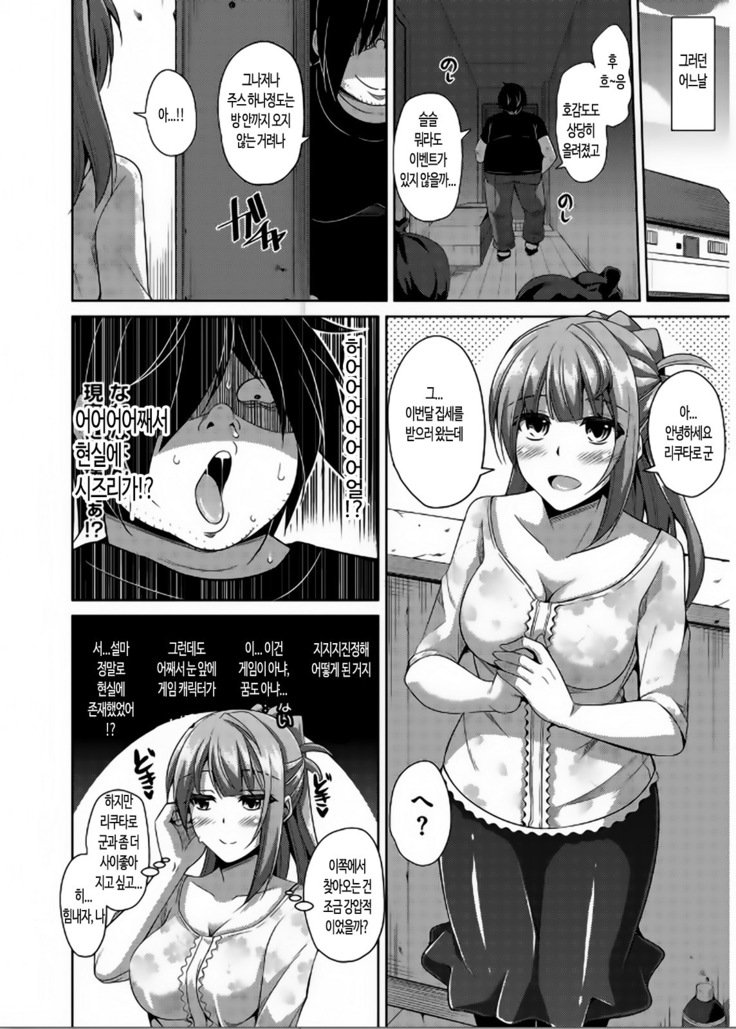 斎院VRコントロール| 최음VR컨트롤Ch。 0-2 斎院VRコントロール| 최음VR컨트롤Ch。 0-2