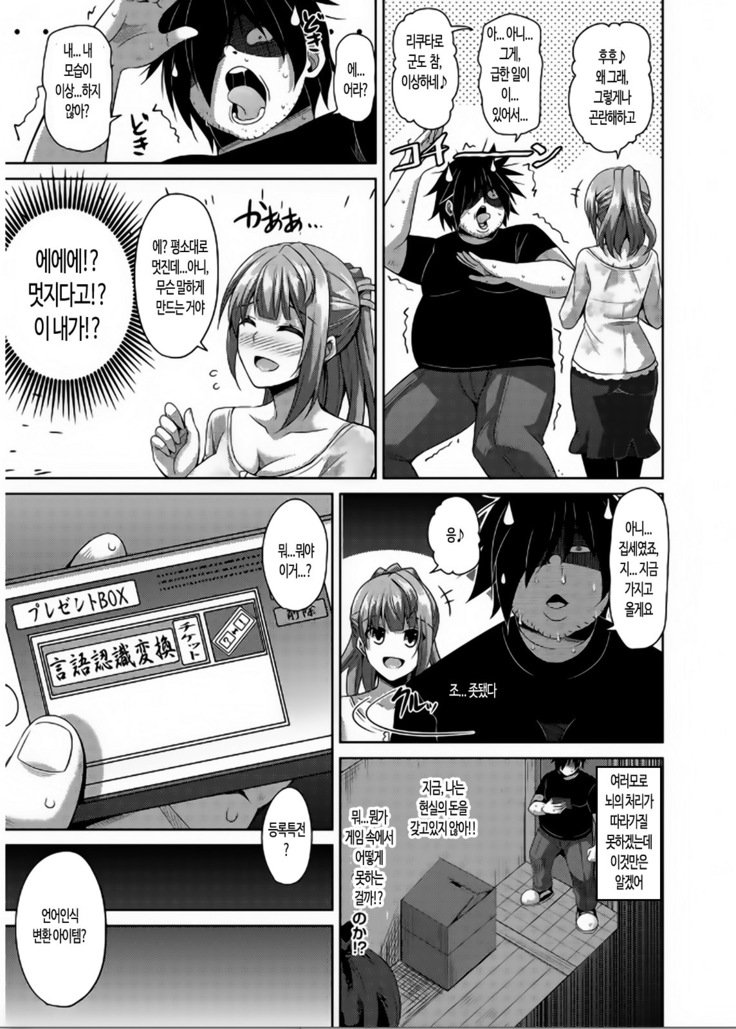 斎院VRコントロール| 최음VR컨트롤Ch。 0-2 斎院VRコントロール| 최음VR컨트롤Ch。 0-2