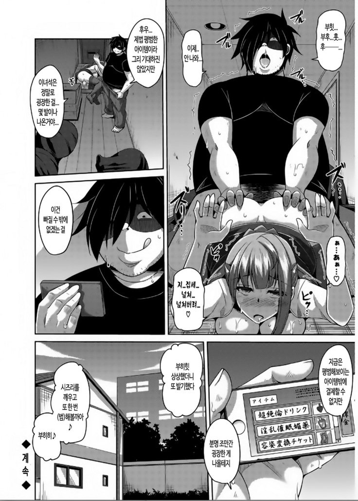 斎院VRコントロール| 최음VR컨트롤Ch。 0-2 斎院VRコントロール| 최음VR컨트롤Ch。 0-2