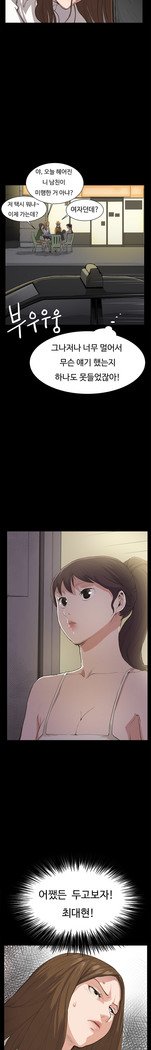 コンビニCh.1-17