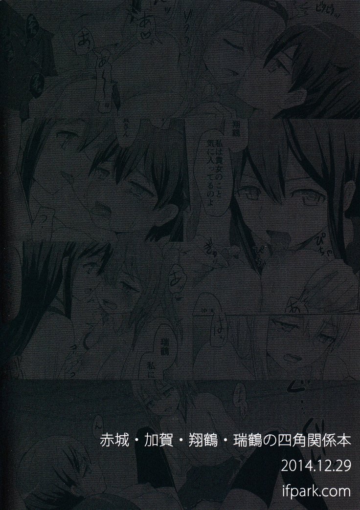 一光千と五光戦のこう