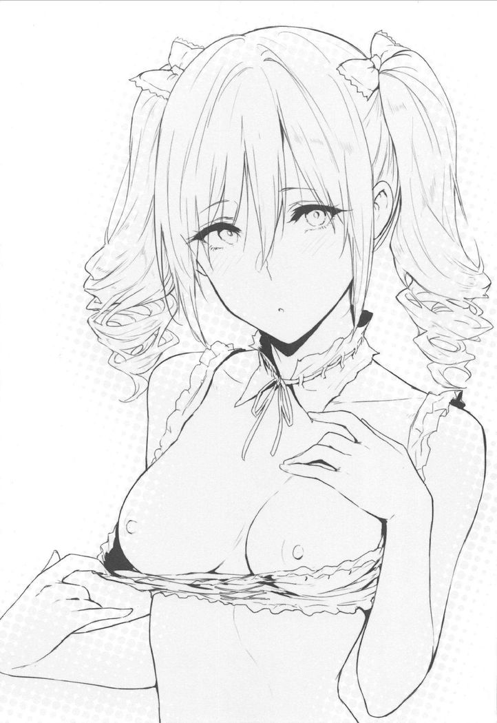 ランコッポイの! 3 ランコッポイの! 3