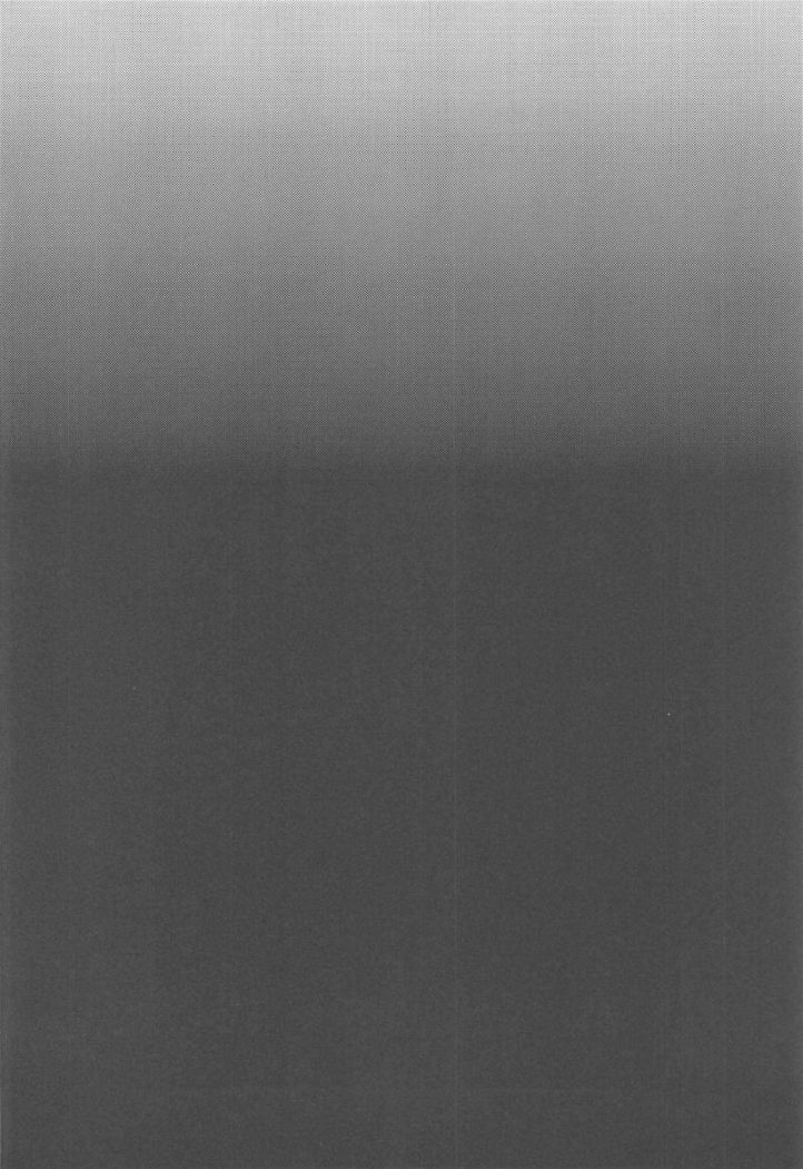 ランコッポイの! 3 ランコッポイの! 3