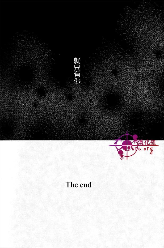 反逆運命【C.Pure漢化組】