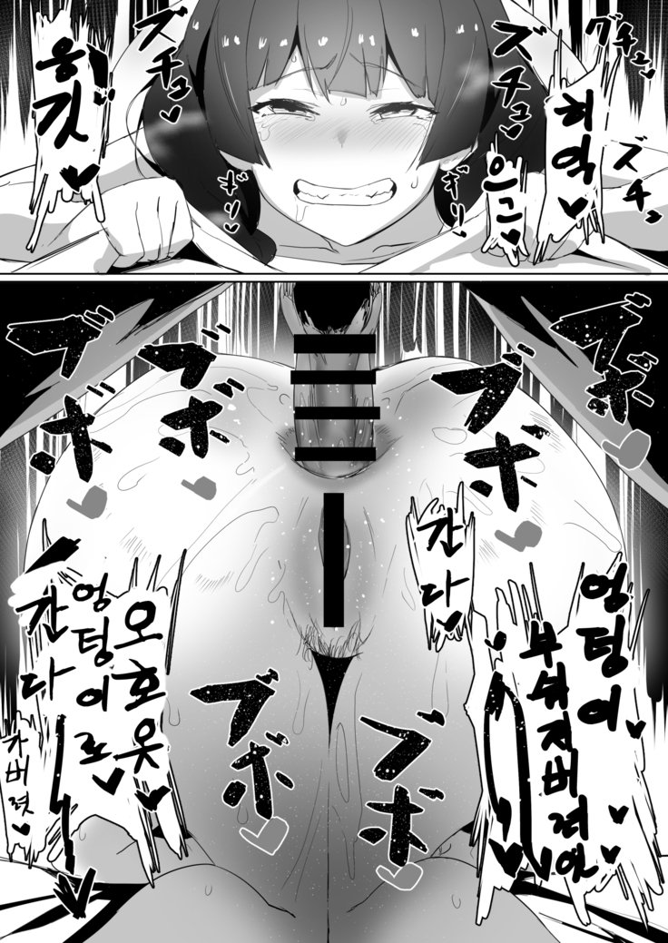 はは、温泉にいく