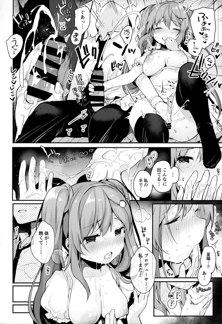 プリズムライト